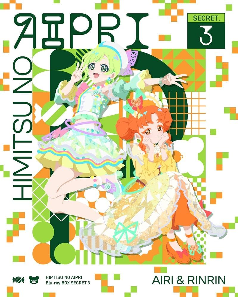 ひみつのアイプリ TVアニメ『ひみつのアイプリ』キャラクターソングミニアルバム